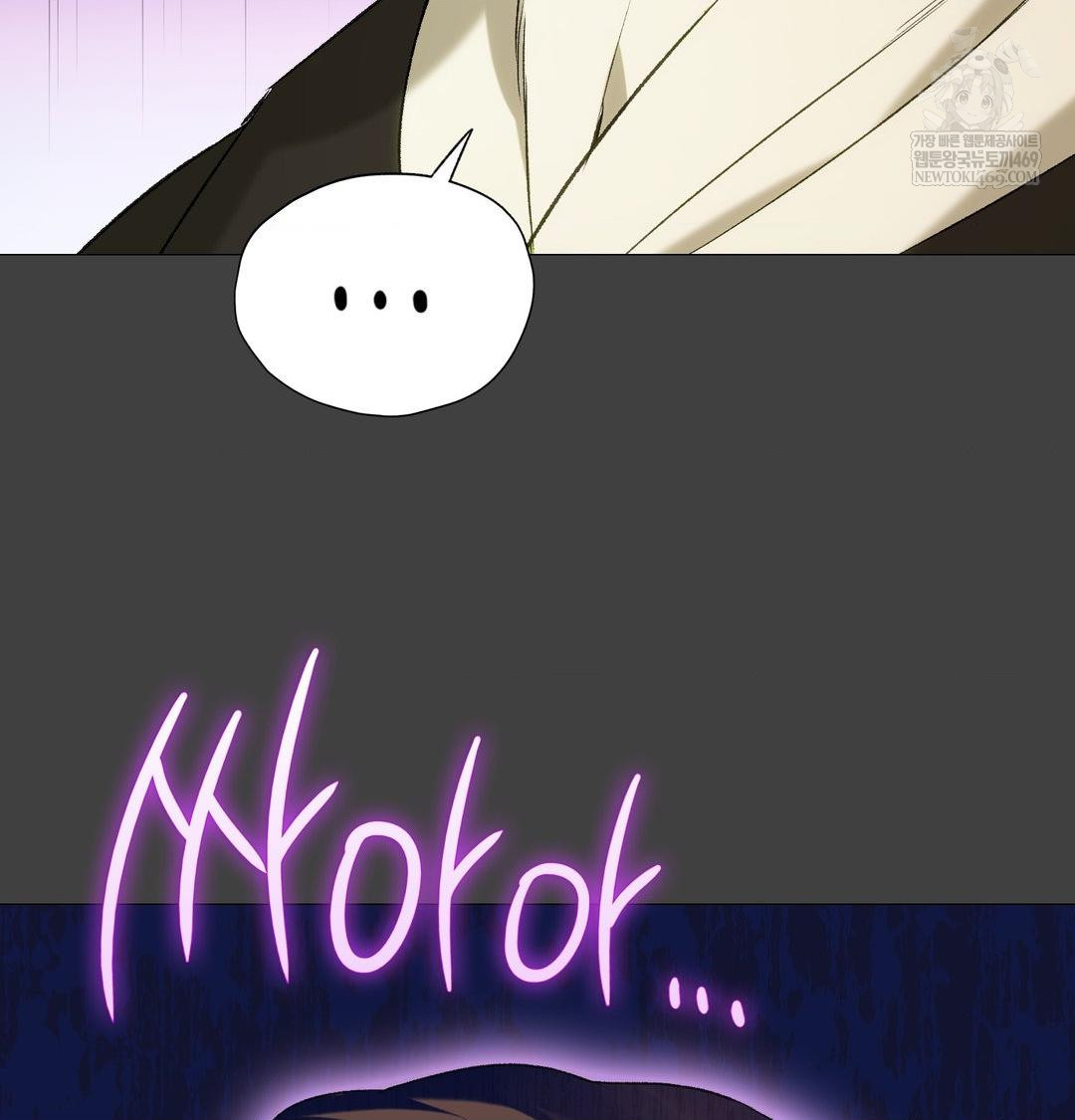 Change Days Raw - Chapter 11 Page 33