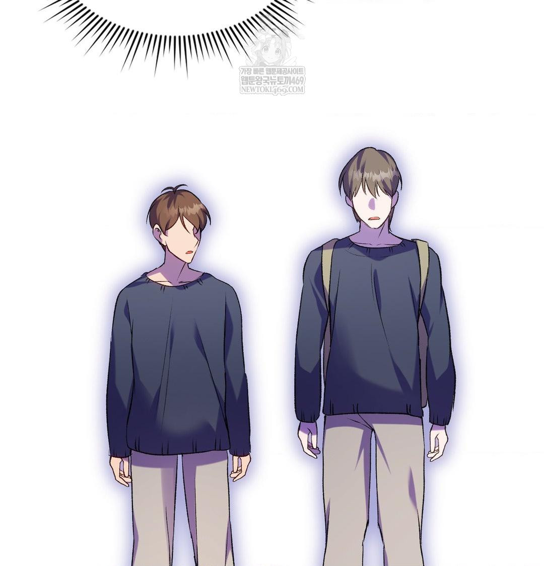 Change Days Raw - Chapter 12 Page 128