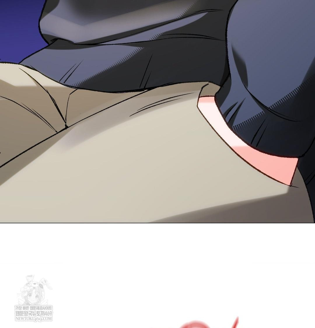 Change Days Raw - Chapter 12 Page 167