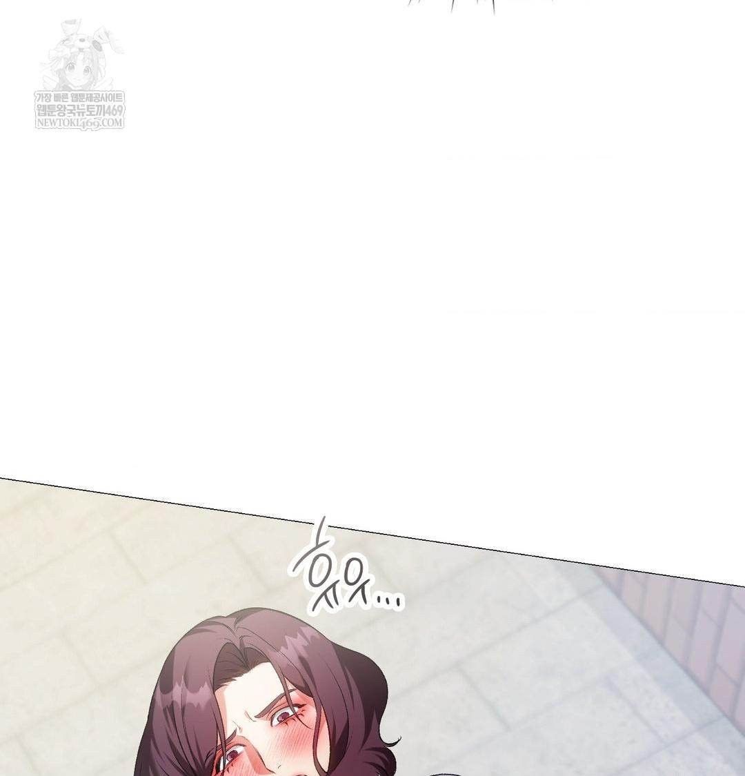 Change Days Raw - Chapter 12 Page 25