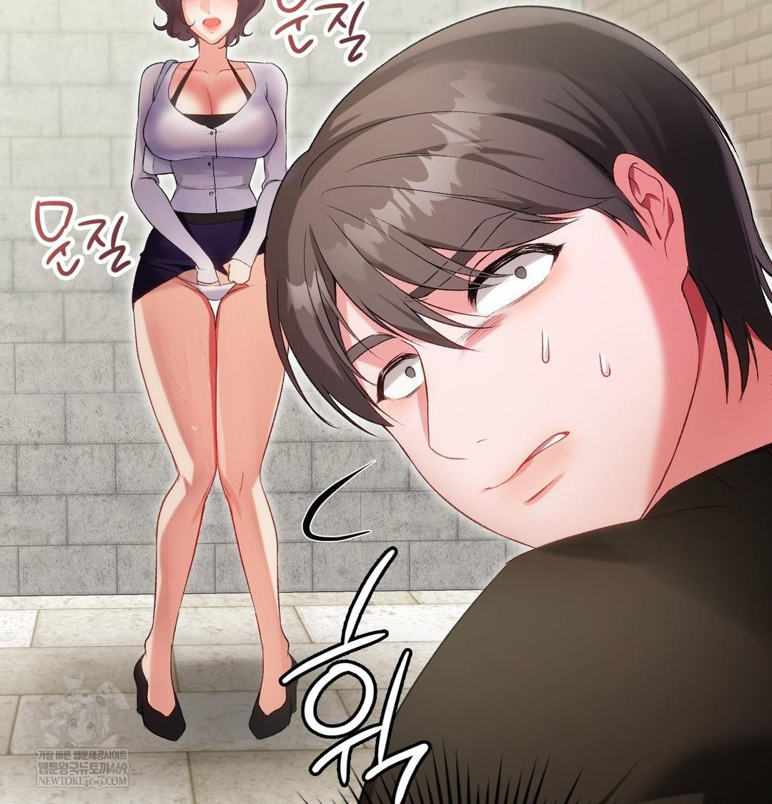 Change Days Raw - Chapter 12 Page 38