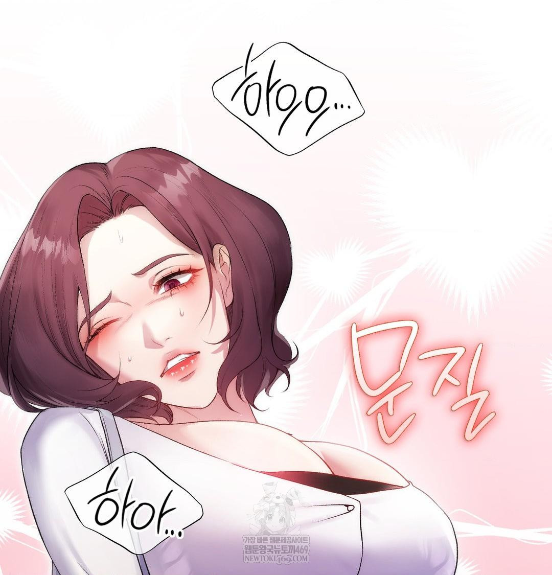 Change Days Raw - Chapter 12 Page 40