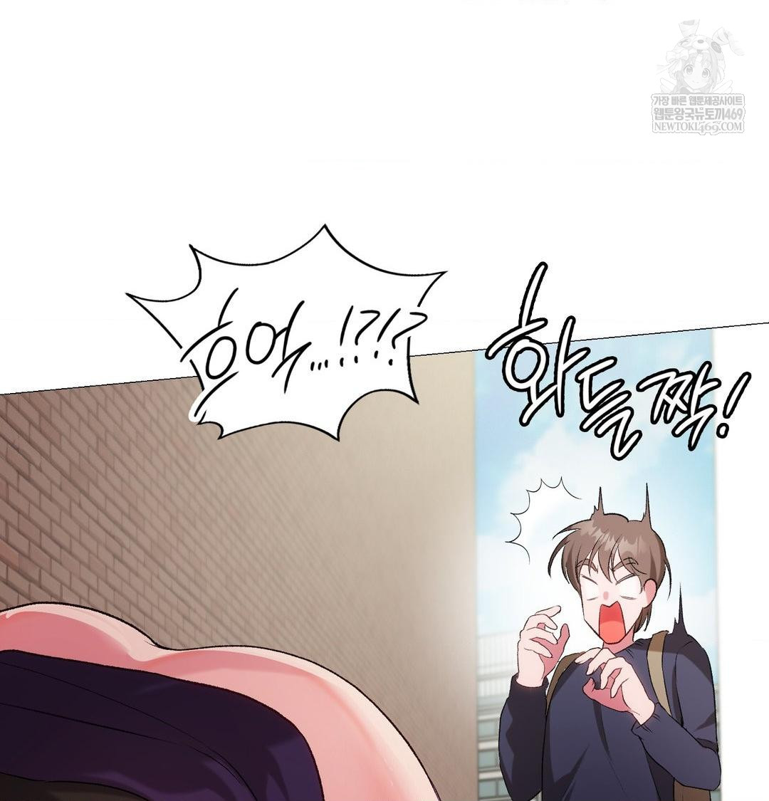 Change Days Raw - Chapter 12 Page 72