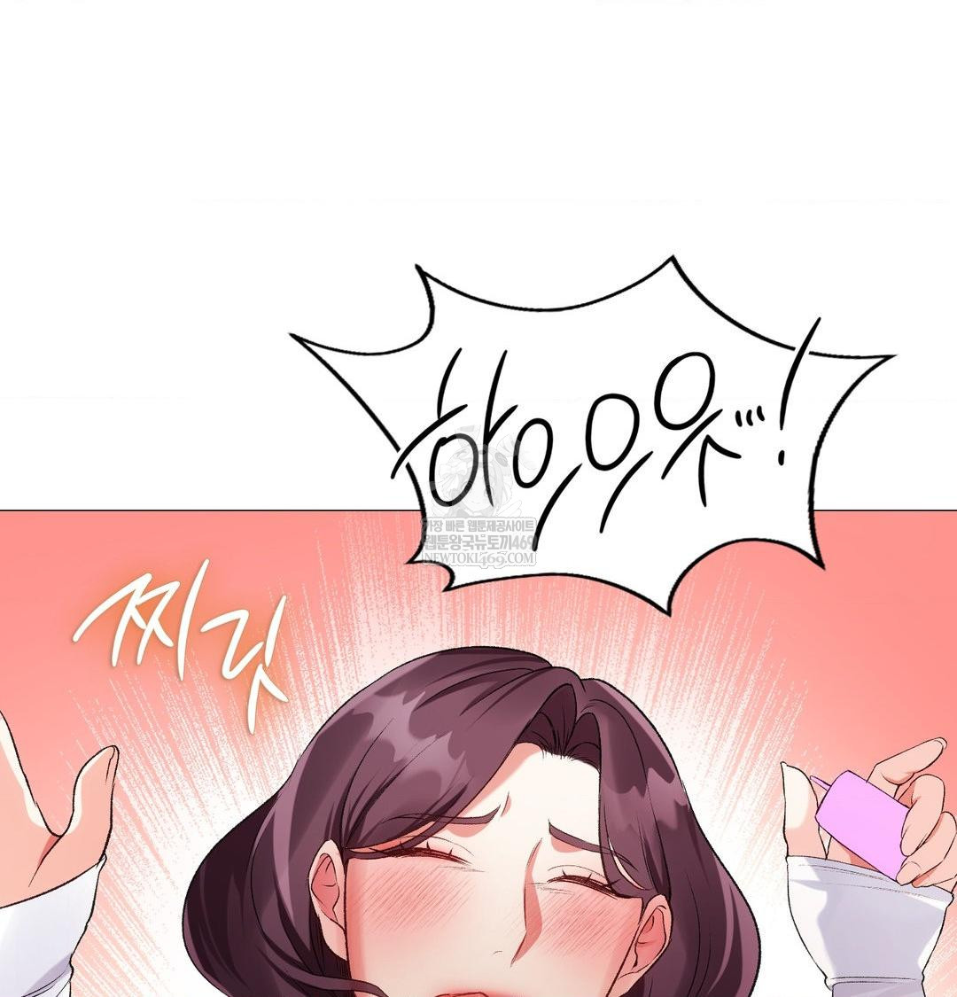 Change Days Raw - Chapter 12 Page 91