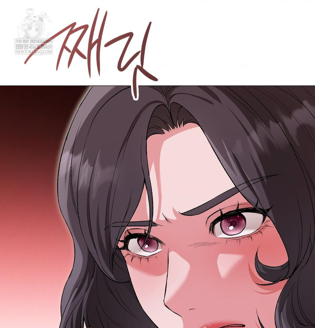 Change Days Raw - Chapter 13 Page 13