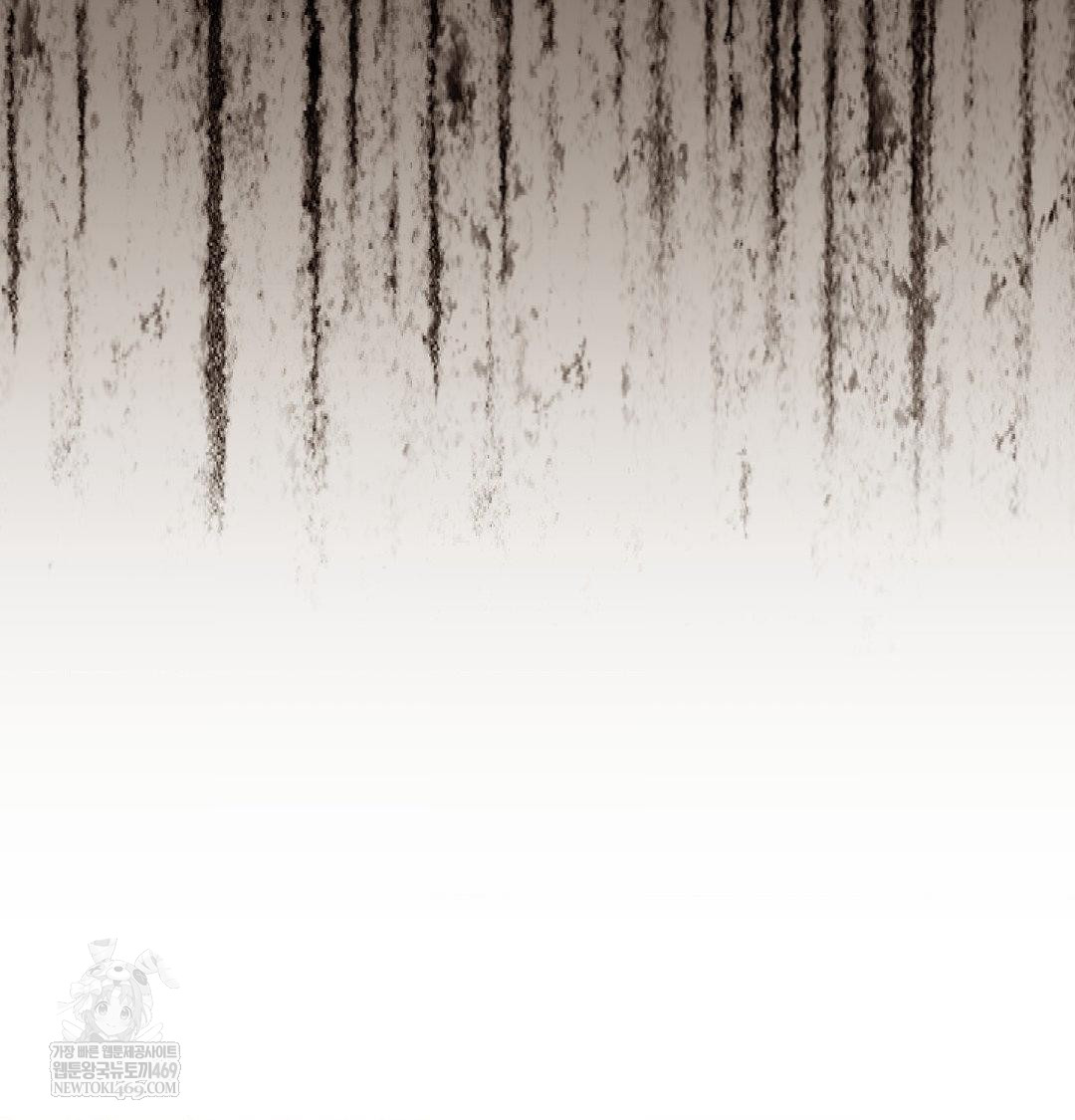 Change Days Raw - Chapter 13 Page 31