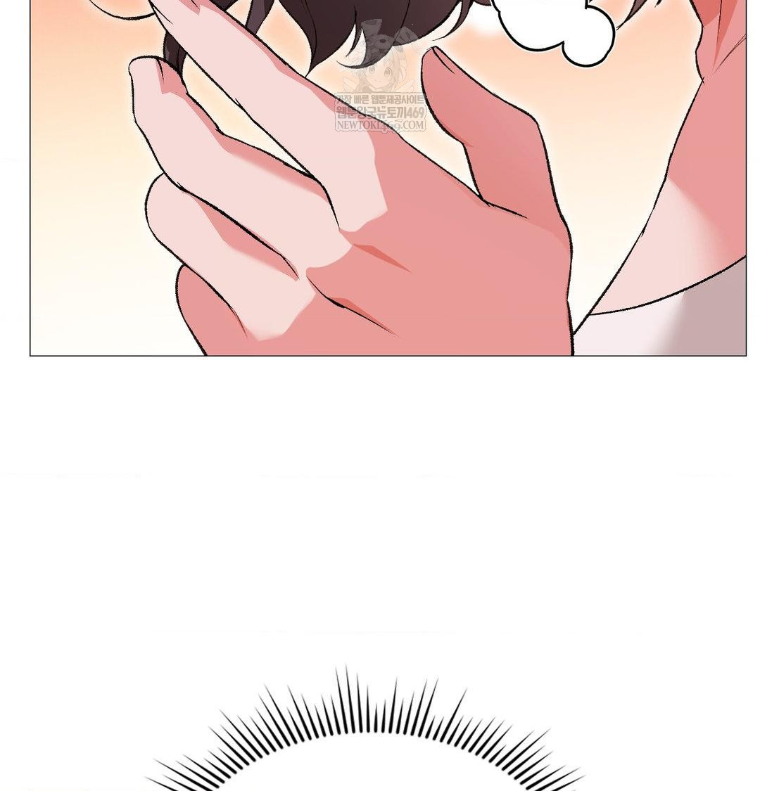 Change Days Raw - Chapter 13 Page 33