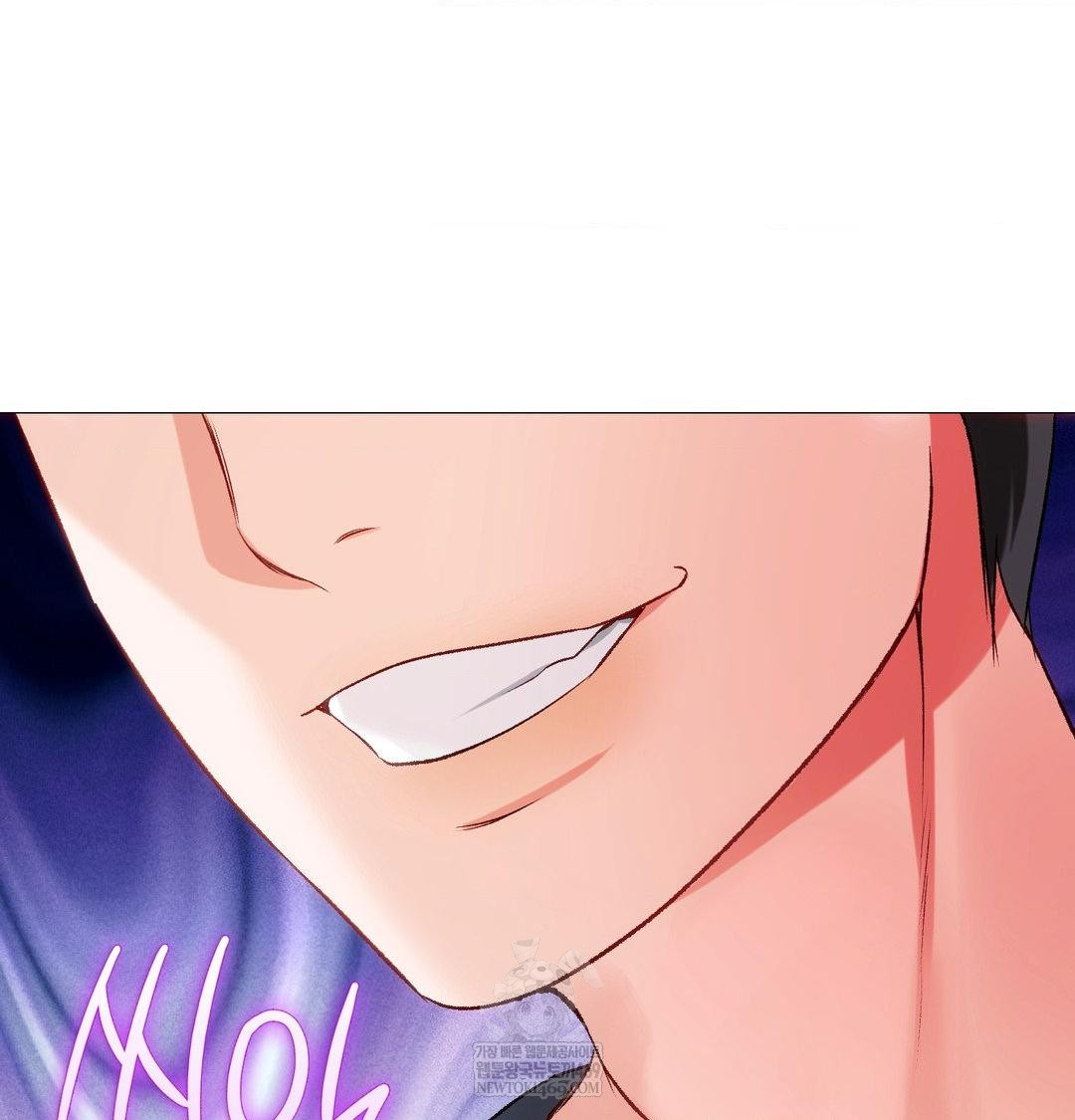 Change Days Raw - Chapter 13 Page 4