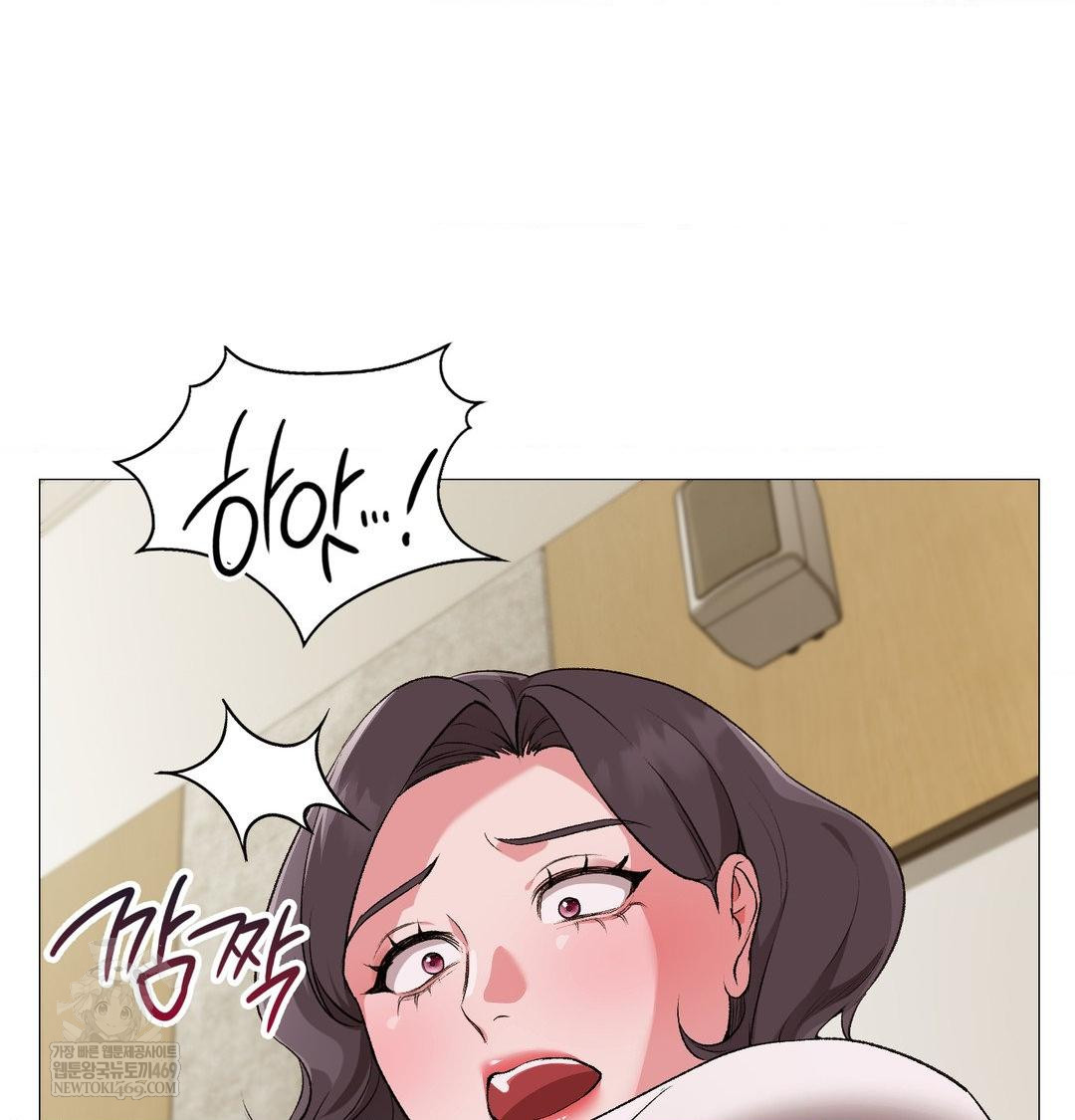 Change Days Raw - Chapter 13 Page 46