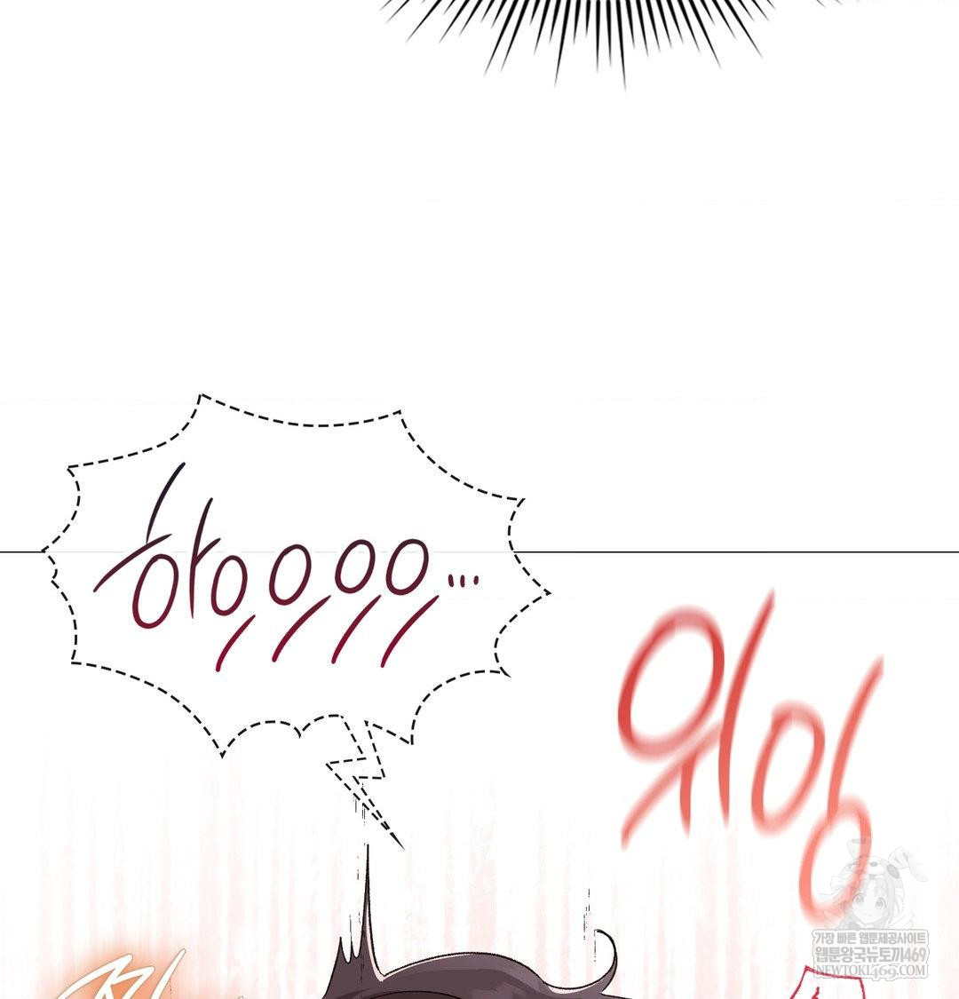 Change Days Raw - Chapter 13 Page 52