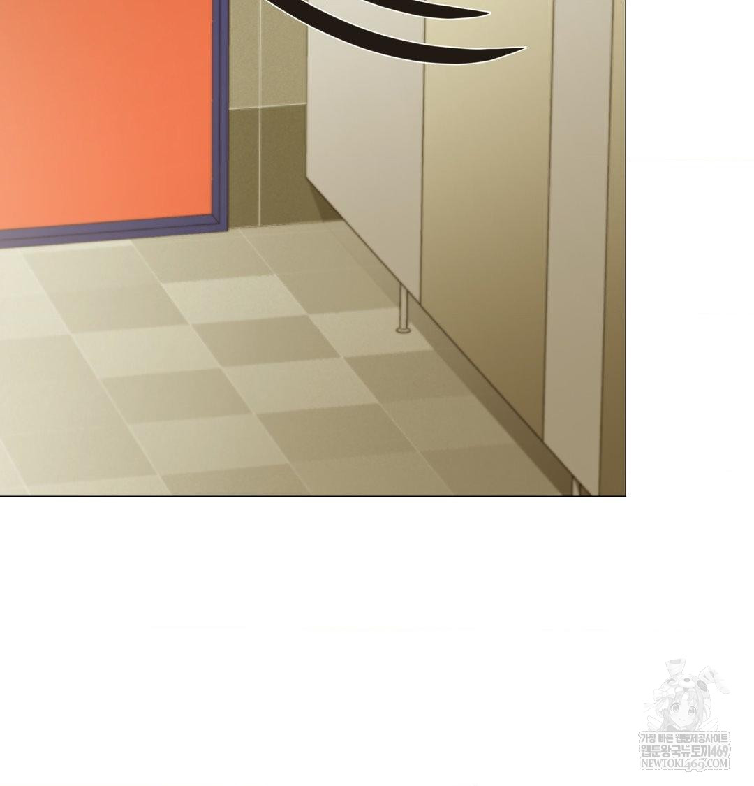 Change Days Raw - Chapter 13 Page 76