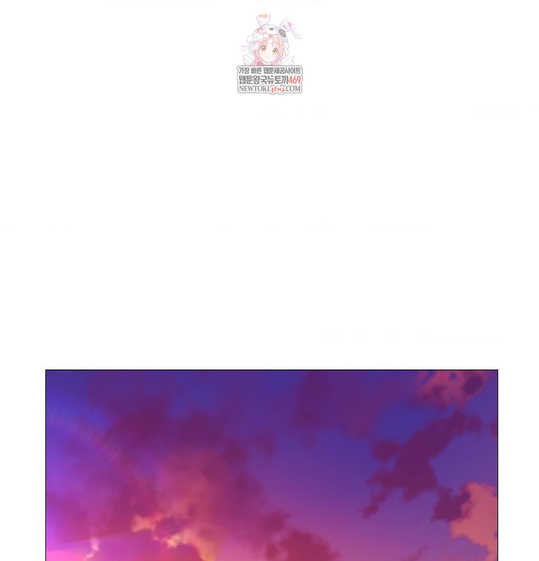 Change Days Raw - Chapter 14 Page 1