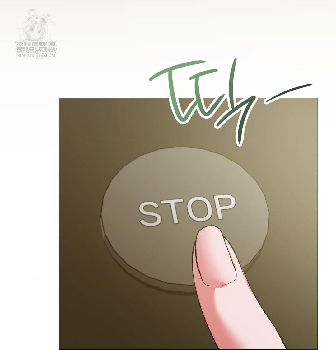 Change Days Raw - Chapter 14 Page 127