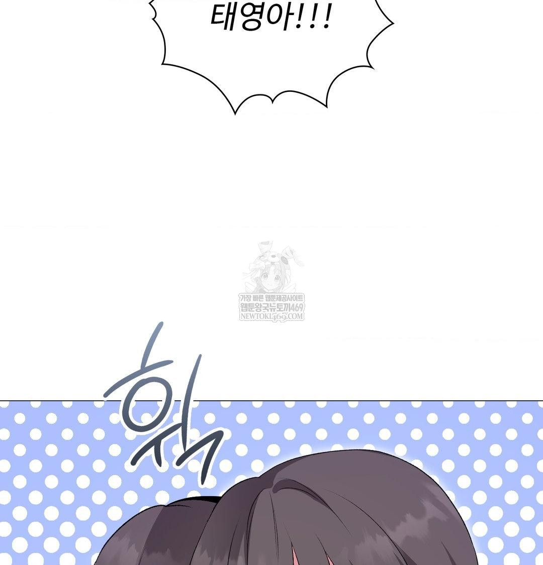 Change Days Raw - Chapter 14 Page 155