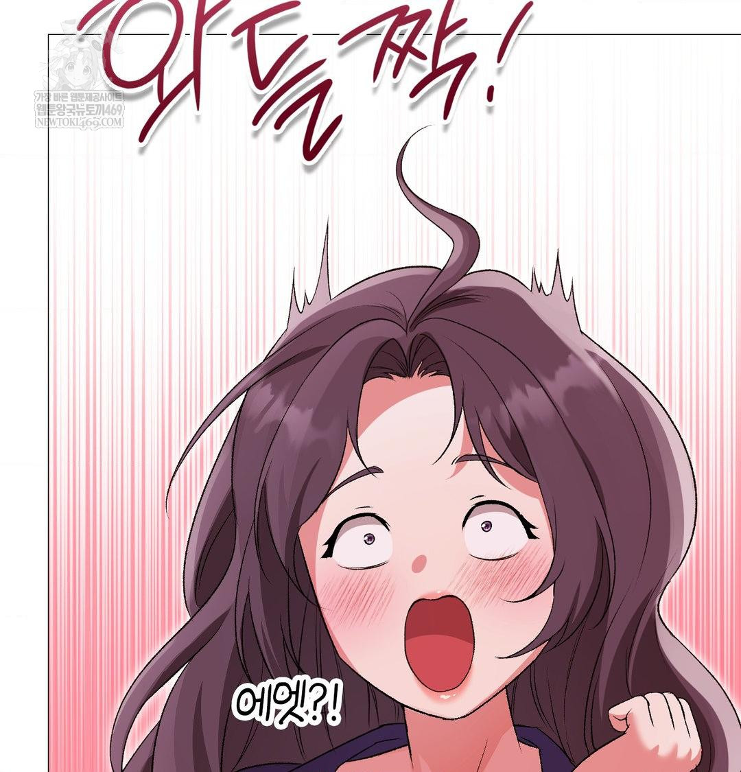 Change Days Raw - Chapter 14 Page 23