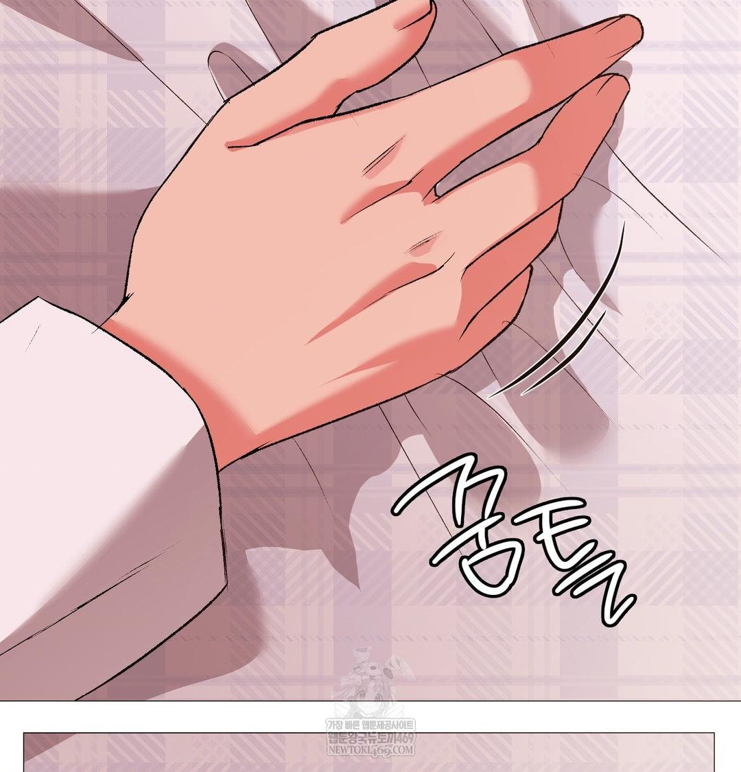 Change Days Raw - Chapter 14 Page 46