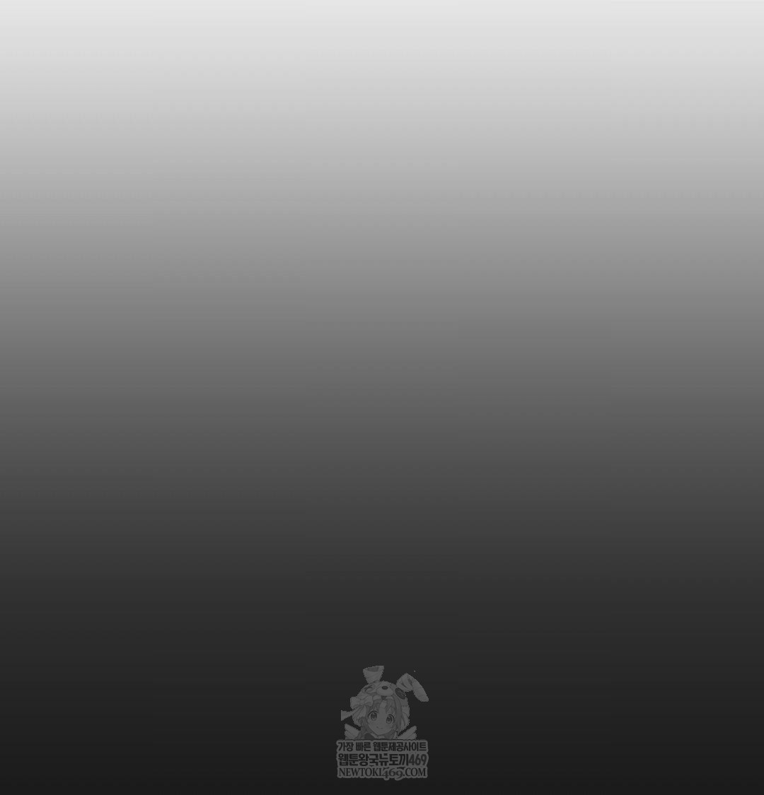 Change Days Raw - Chapter 14 Page 64