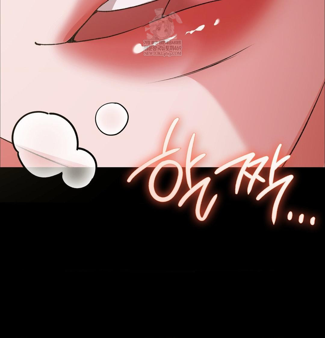 Change Days Raw - Chapter 14 Page 72