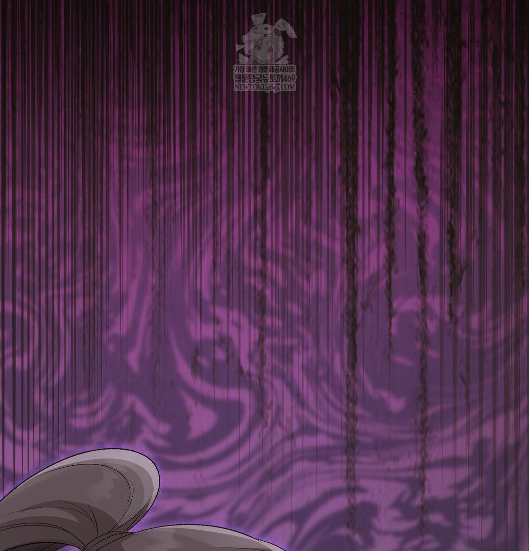 Change Days Raw - Chapter 14 Page 74