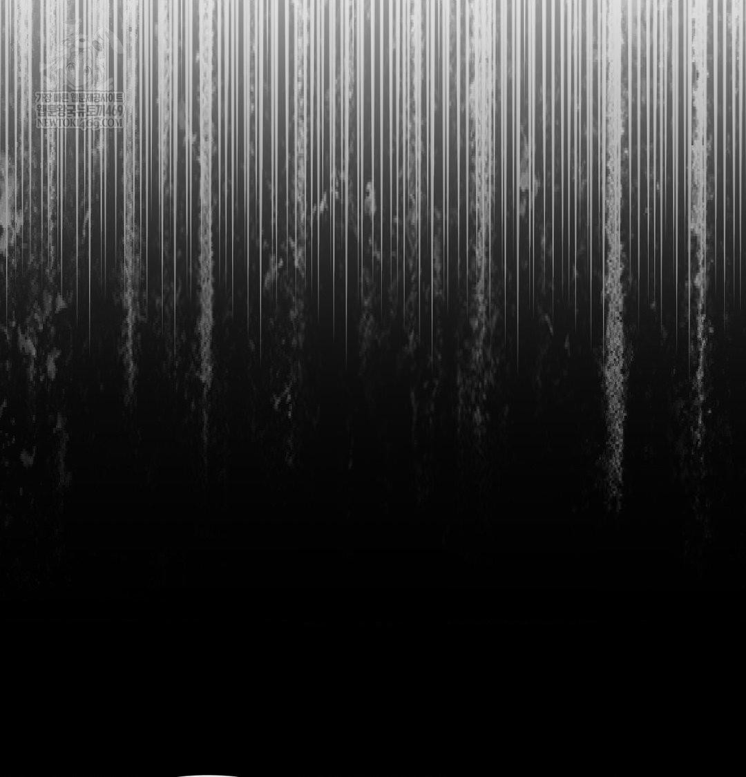 Change Days Raw - Chapter 14 Page 77