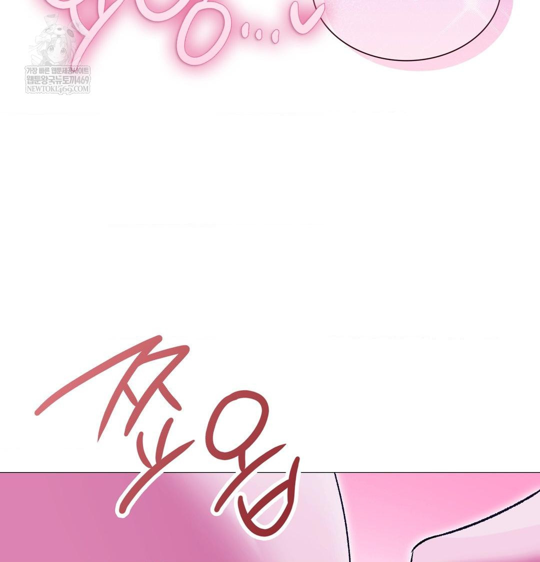 Change Days Raw - Chapter 15 Page 104