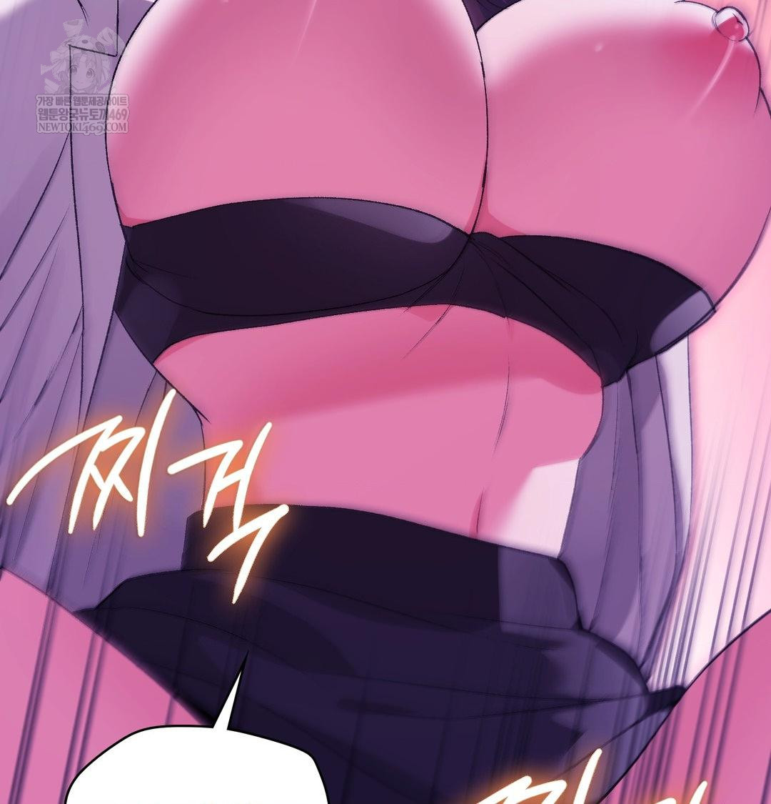 Change Days Raw - Chapter 15 Page 141