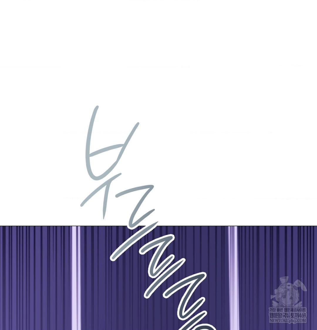 Change Days Raw - Chapter 15 Page 19