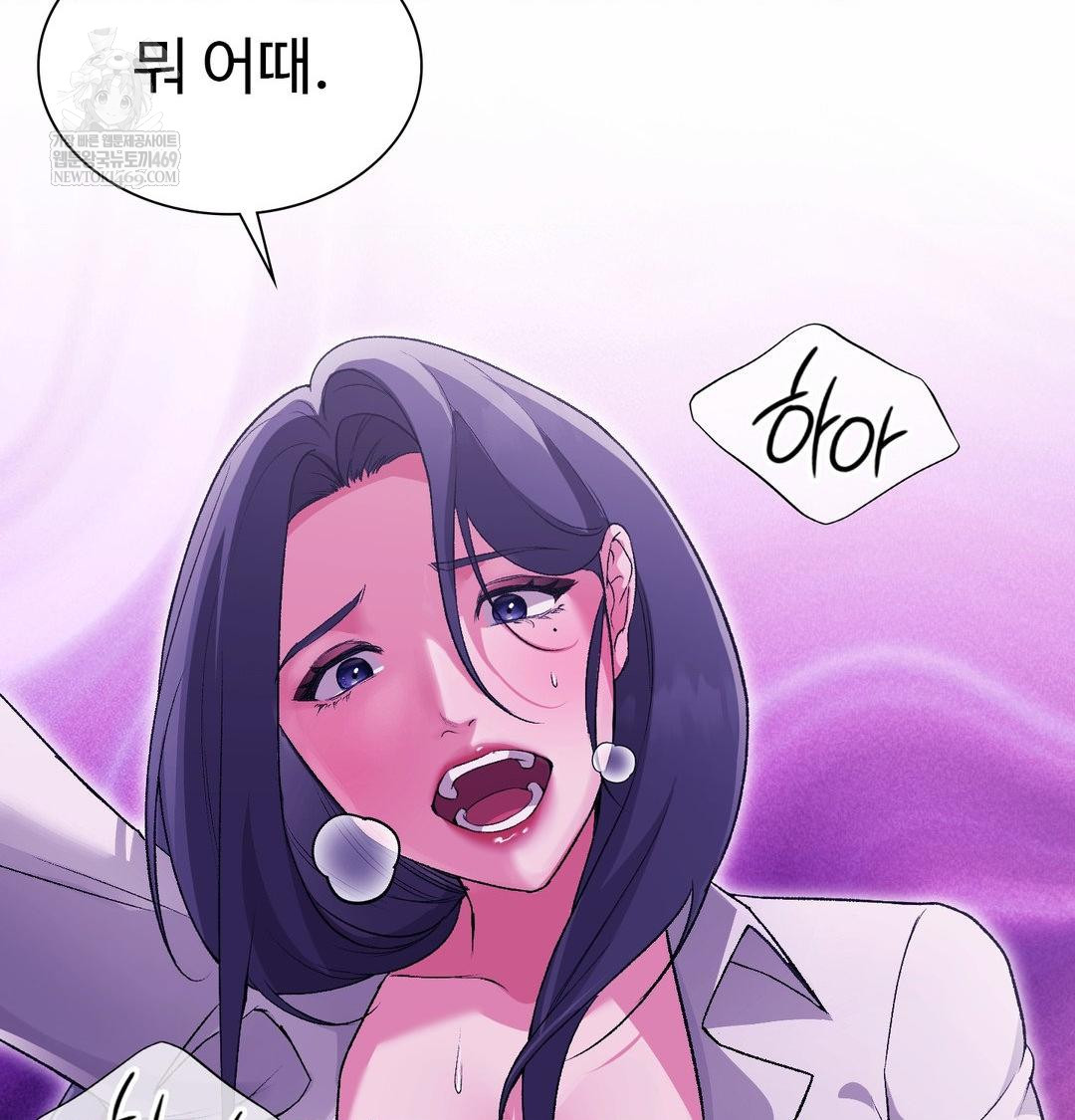 Change Days Raw - Chapter 15 Page 88