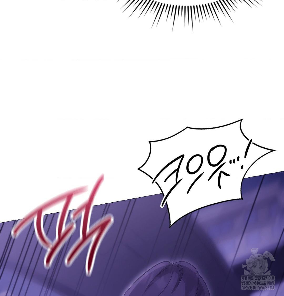 Change Days Raw - Chapter 15 Page 95