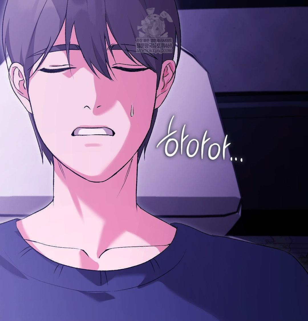 Change Days Raw - Chapter 16 Page 4