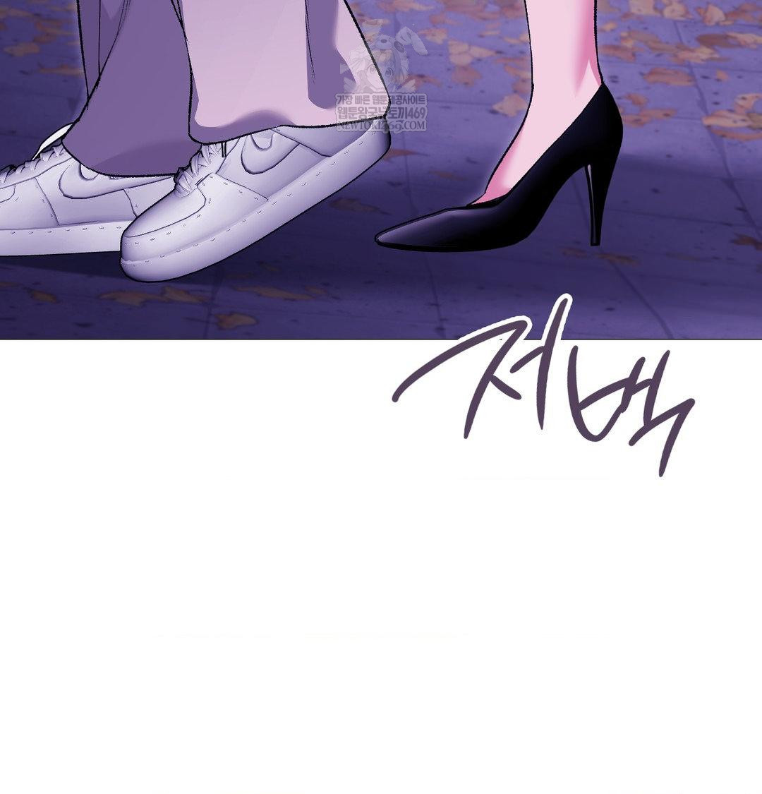 Change Days Raw - Chapter 16 Page 42