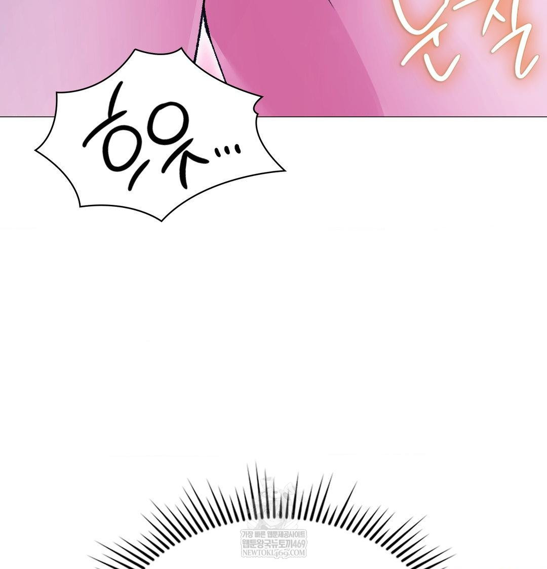 Change Days Raw - Chapter 16 Page 75