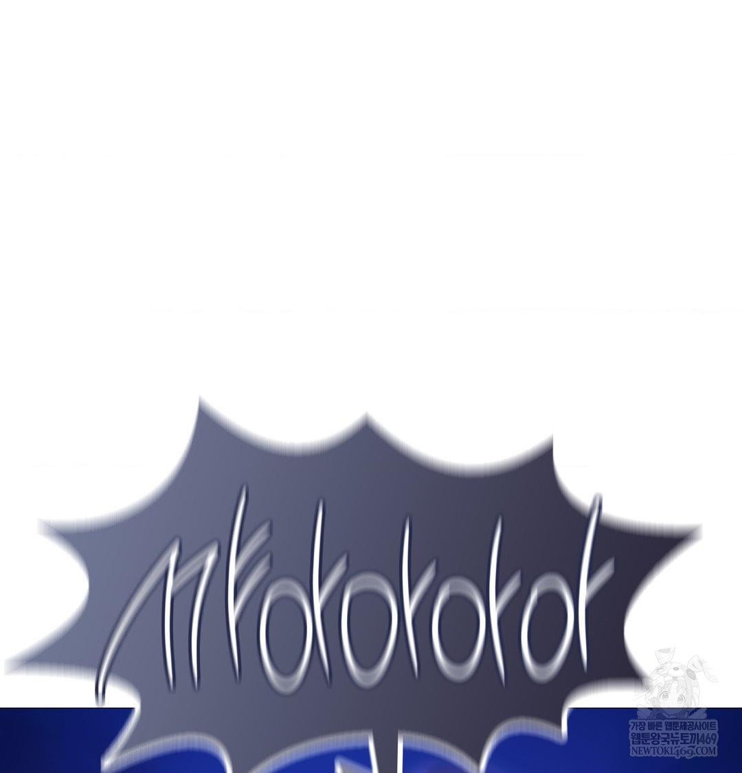 Change Days Raw - Chapter 17 Page 139