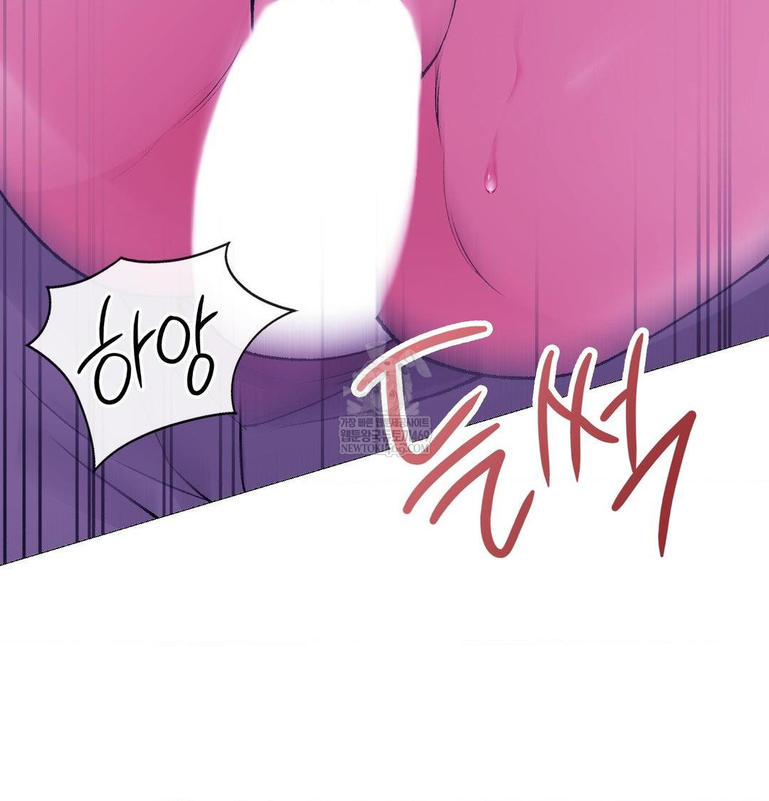 Change Days Raw - Chapter 17 Page 41