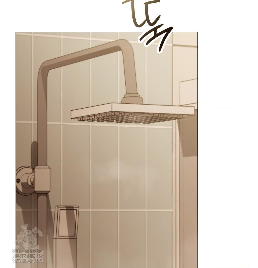 Change Days Raw - Chapter 17 Page 85