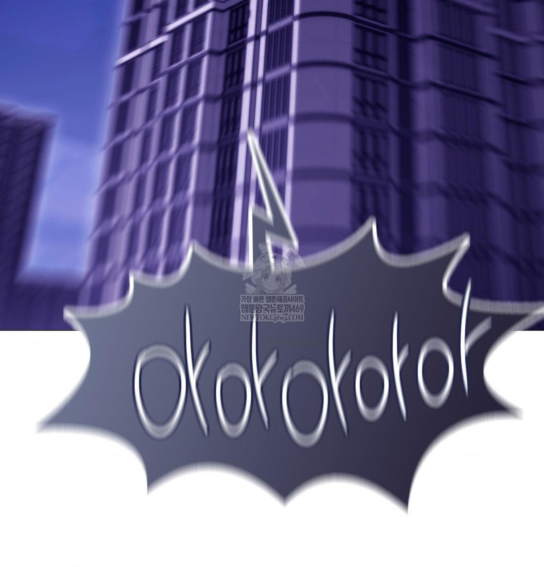 Change Days Raw - Chapter 18 Page 10