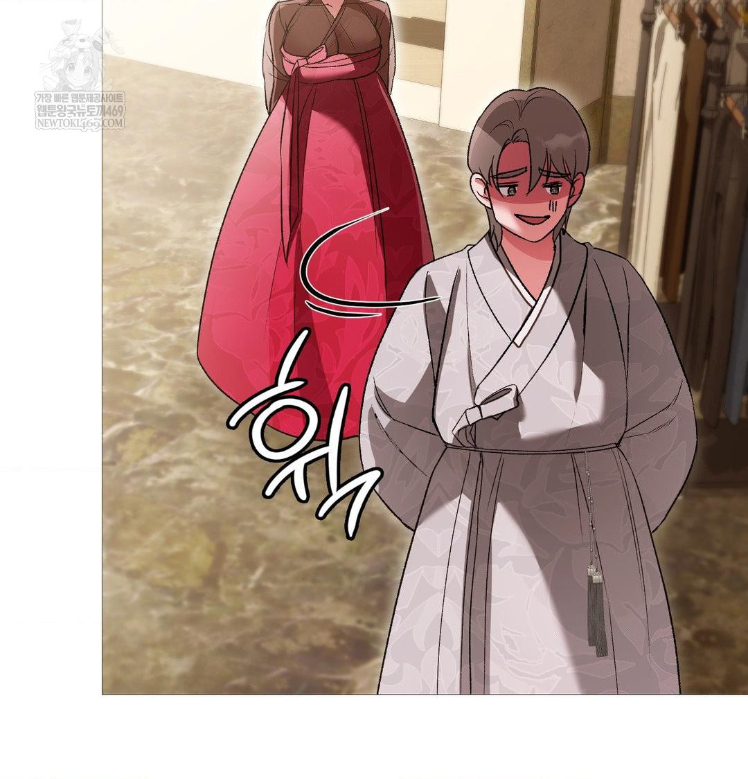 Change Days Raw - Chapter 18 Page 102