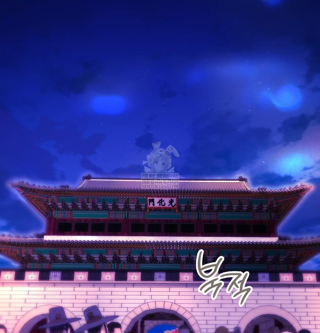 Change Days Raw - Chapter 18 Page 106