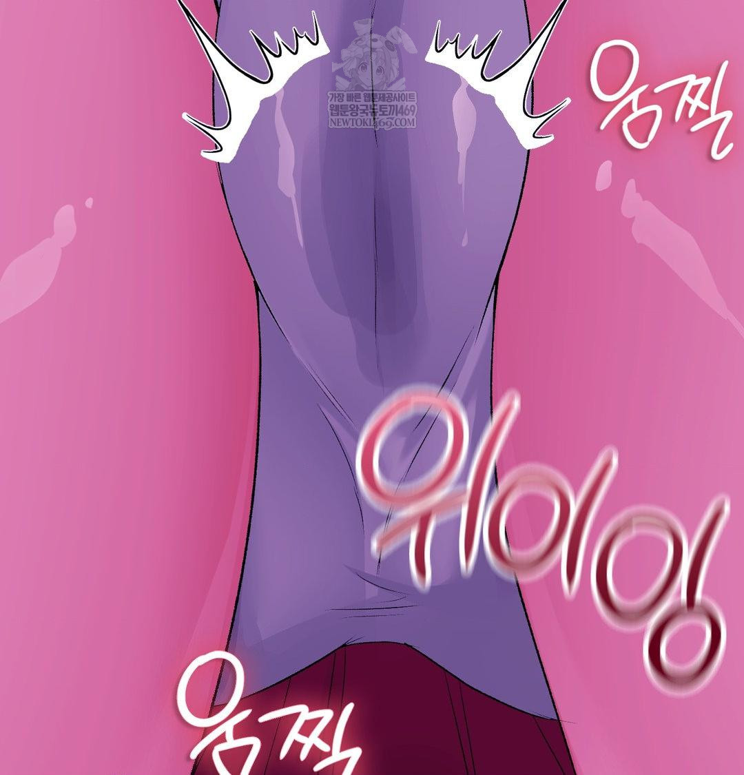 Change Days Raw - Chapter 18 Page 127