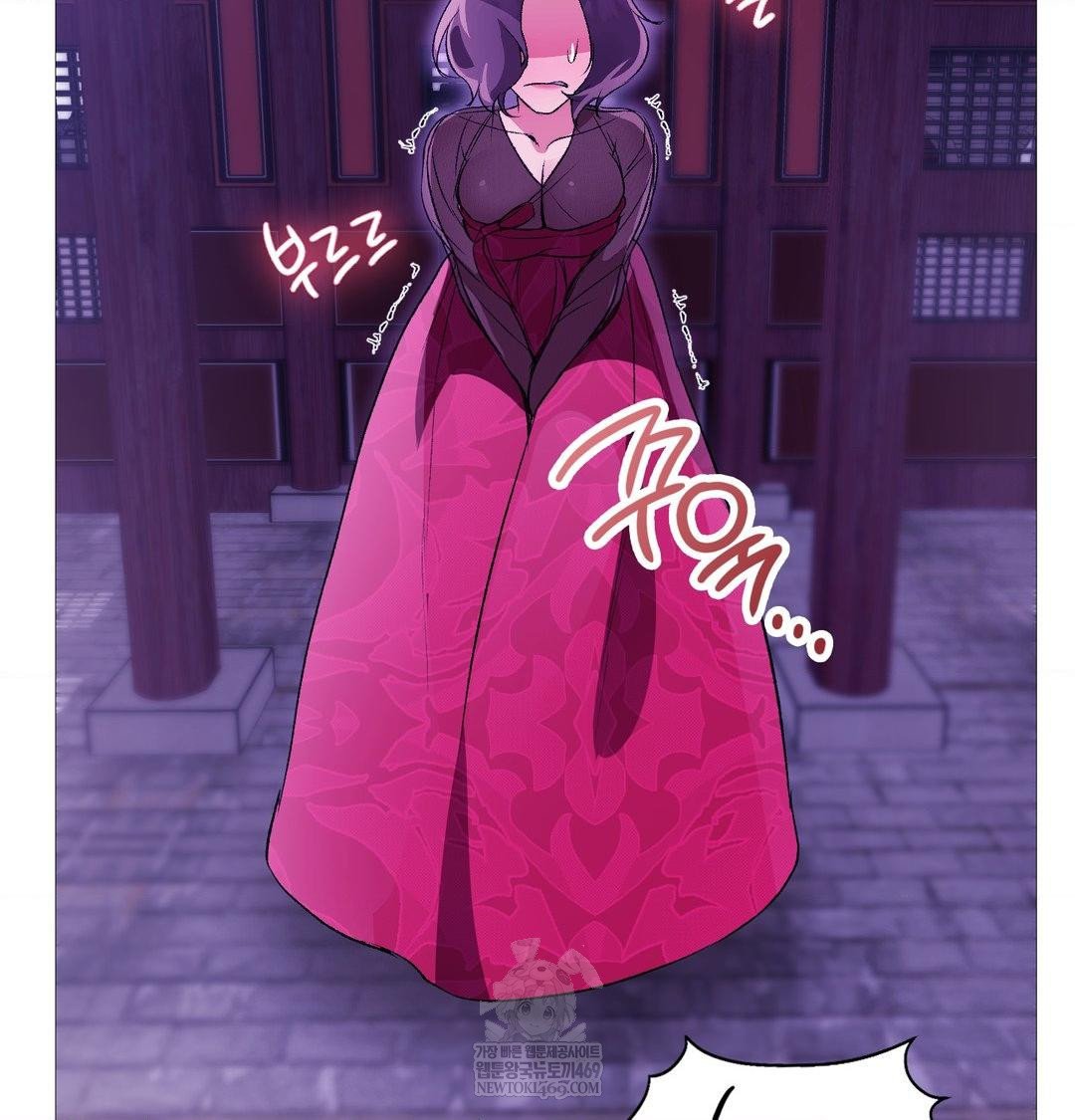 Change Days Raw - Chapter 18 Page 137