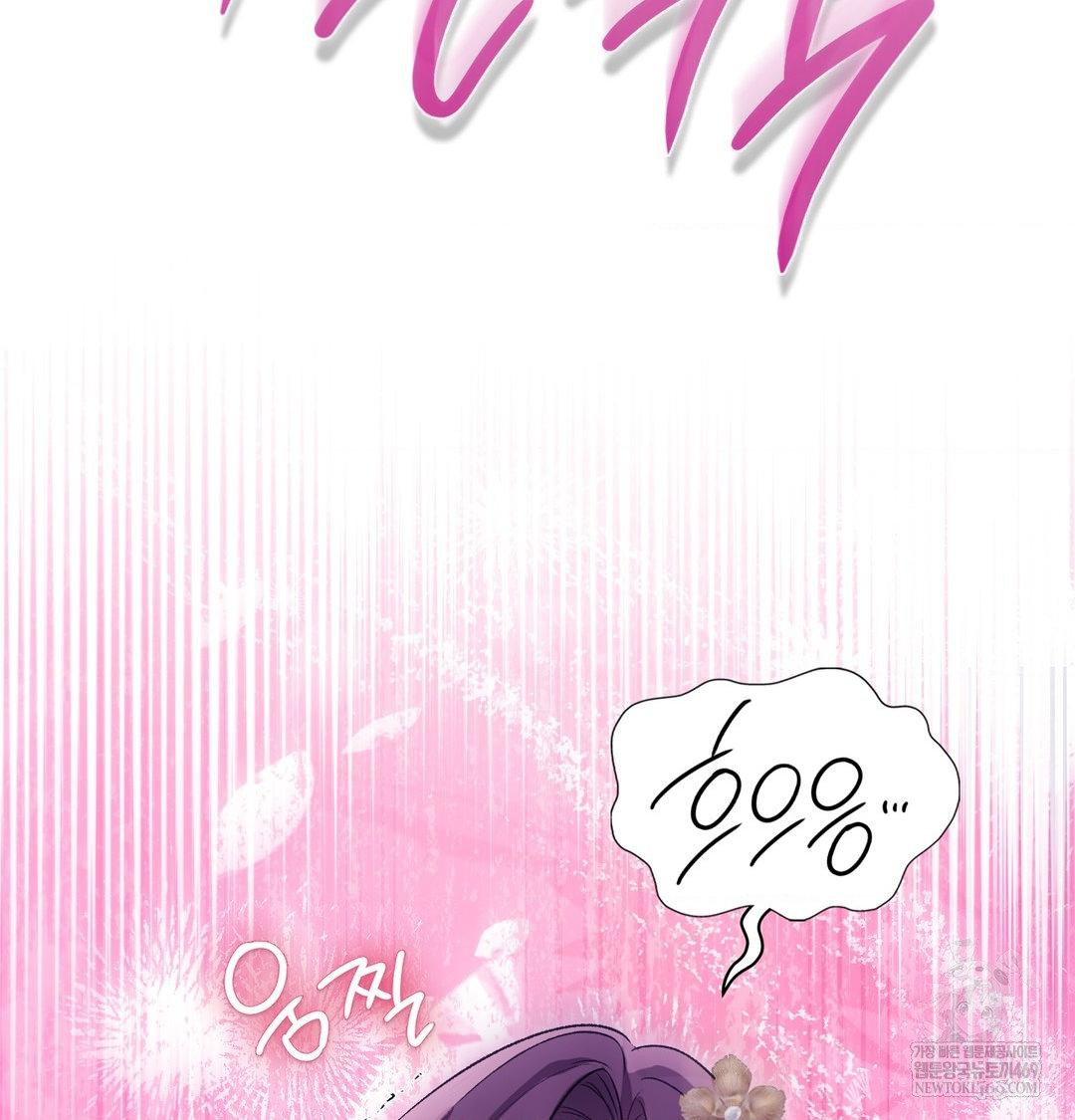 Change Days Raw - Chapter 18 Page 141