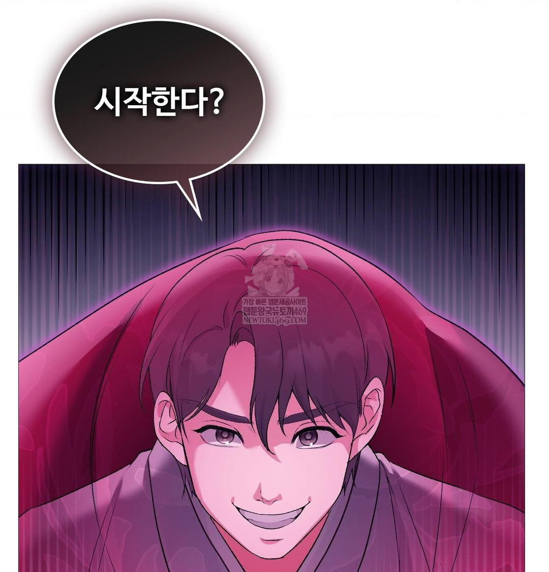 Change Days Raw - Chapter 19 Page 37