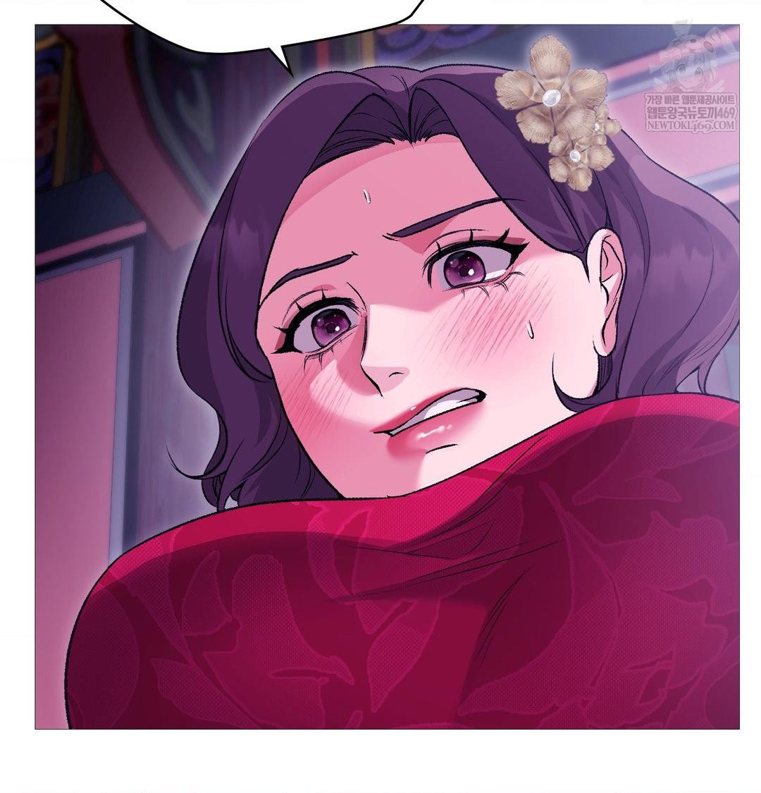 Change Days Raw - Chapter 19 Page 41