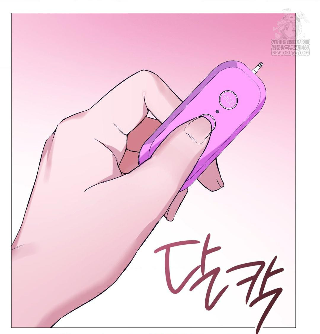 Change Days Raw - Chapter 19 Page 46