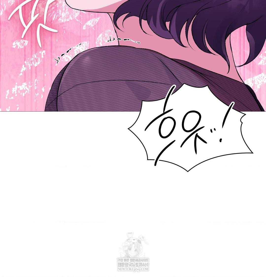 Change Days Raw - Chapter 19 Page 49