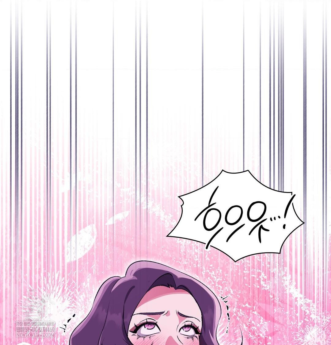 Change Days Raw - Chapter 19 Page 6