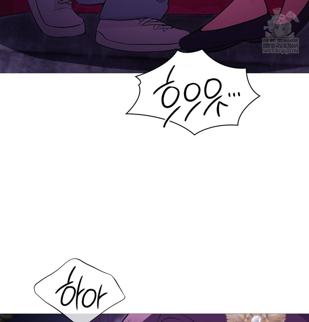 Change Days Raw - Chapter 19 Page 86