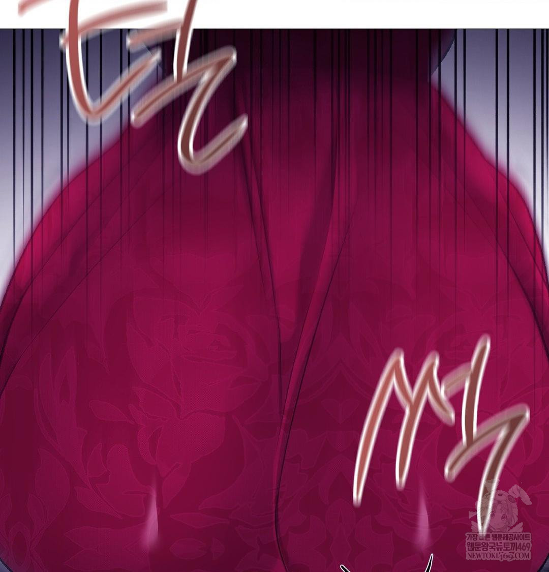 Change Days Raw - Chapter 20 Page 1