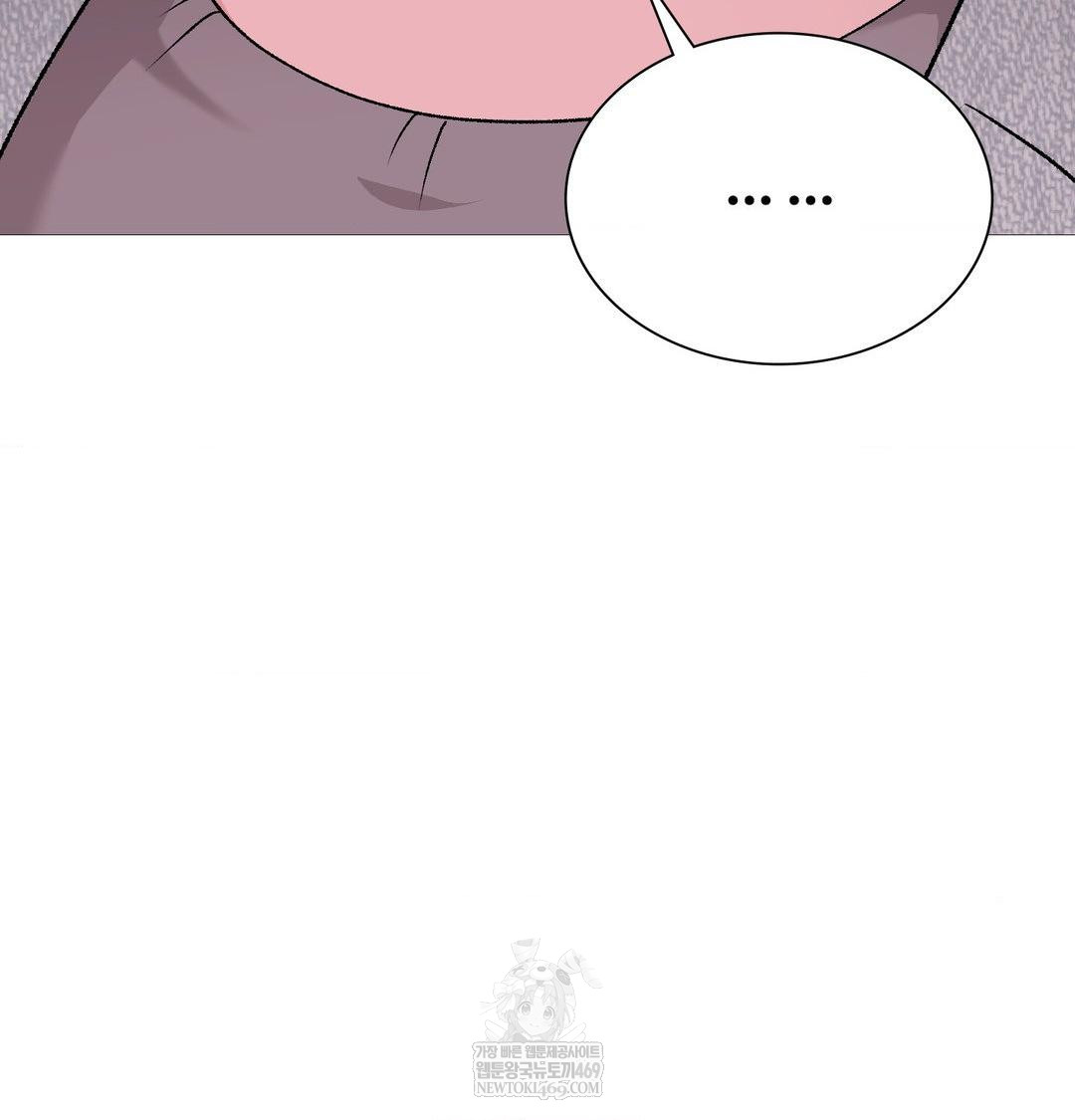 Change Days Raw - Chapter 20 Page 35