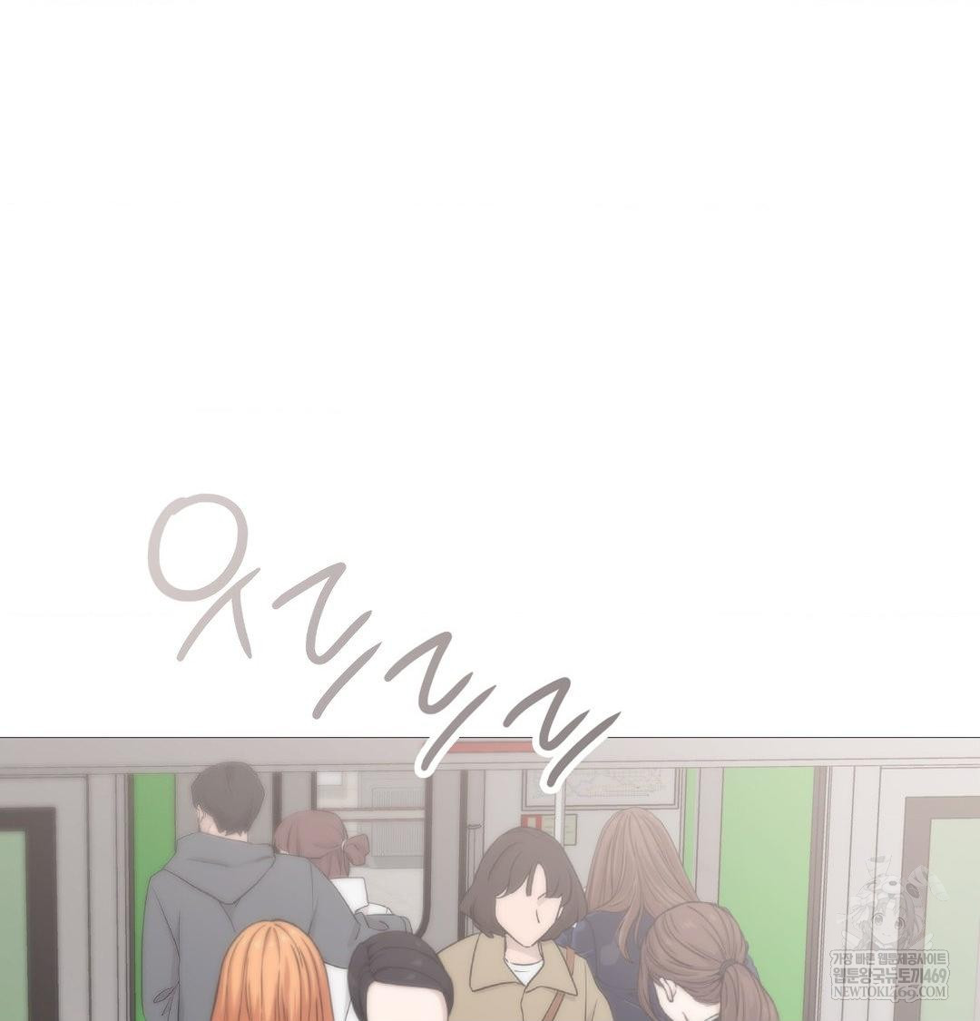 Change Days Raw - Chapter 20 Page 36